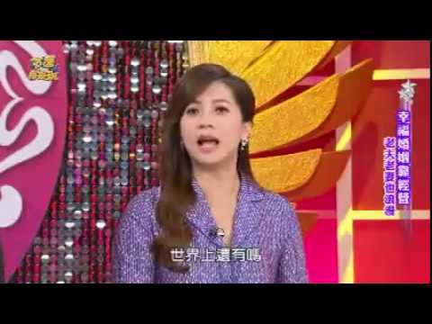 【周映君老師】手面相大解析 愛妻愛家的好男人