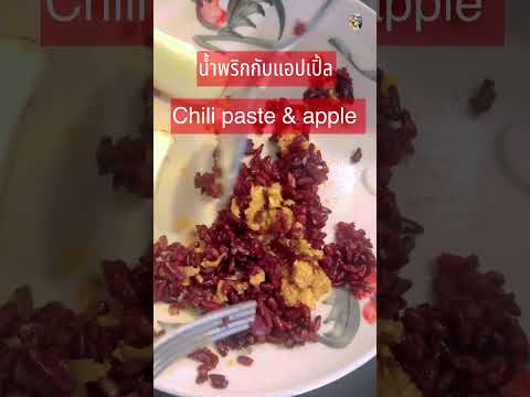 ลองดิ แบบนี้กินแล้วฟิน#shortsupdate #shortsvideo @nantastory