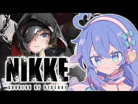 【#NIKKE】完全初見11章から＆グレイブガチャ✨【#新人Vtuber / #彩世りずむ】#PR