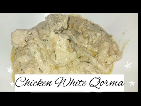 Restaurant Style White Chicken Qorma || Easy  Creamy and Delicious Recipe|| @Honey's Vlog