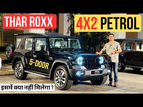 5-Door Mahindra Thar Roxx 4x2 Petrol Walkaround - Priced from Rs. 12.99 Lakh Only