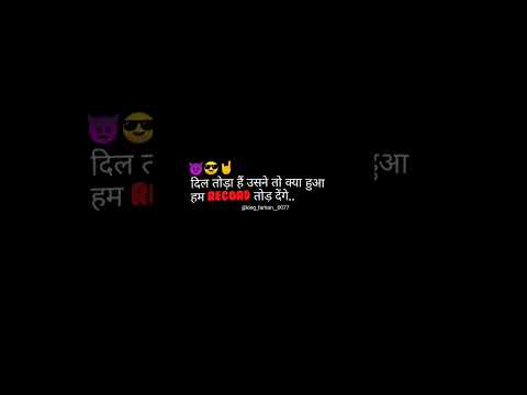 new shayari video || shayari attitude status ||boy status ||terinding video ||