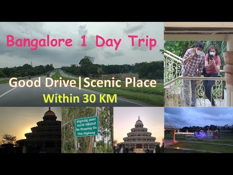 Short Trip Near Bangalore | Top Places to Visit in Bangalore | 1 hour drive | Aalsee Riders