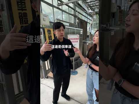 學校開洗車服務？ 收費竟純樂捐？【K-WAX】 #diy  #reels  #shorts  #tiktok  #youtube  #foryou  #fyp  #taiwan #上推薦告訴我