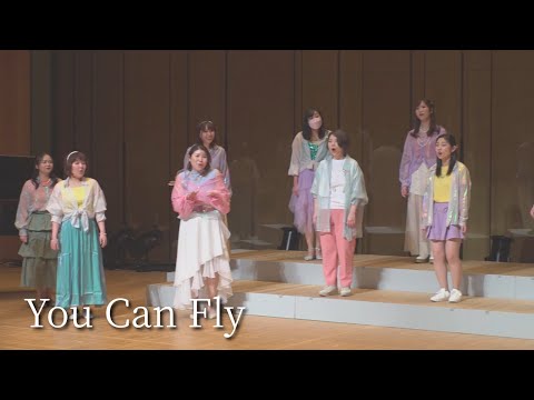 【混声合唱】You Can Fly／「ピーター・パン」より - 織声