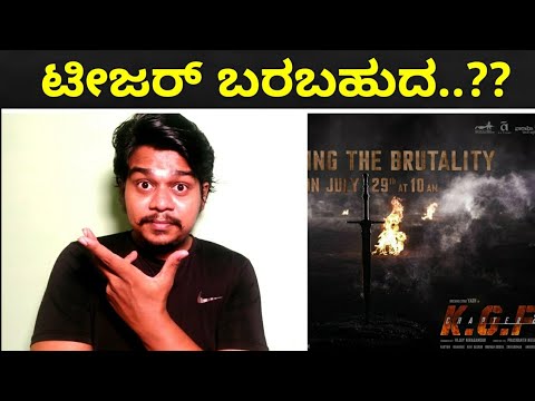 KGF Chapter 2 Big Update | Can We Expect Adheera's Teaser | Yash | Sanjay Dutt |