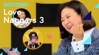 Is she really innocent or just pretending... | Love Naggers 3 Ep 45 [ENG SUB]