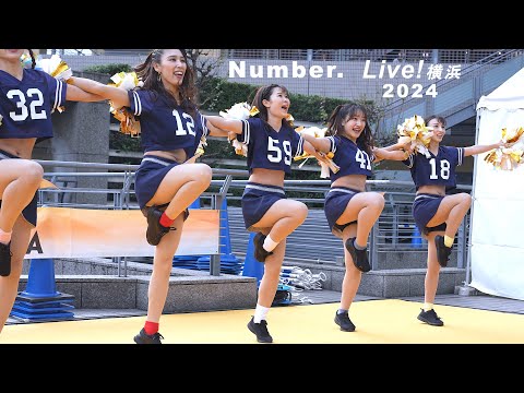 Live! 横浜 YOKOHAMA 2024　みんなのステージ vol.1　チア・パフォーマンス　ダンスチーム Number.