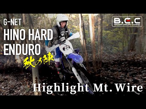 Hard Enduro Japanese | HINO HARD ENDURO "Autumn no Jin" | G-NET Class | Mt. Wire Highlight