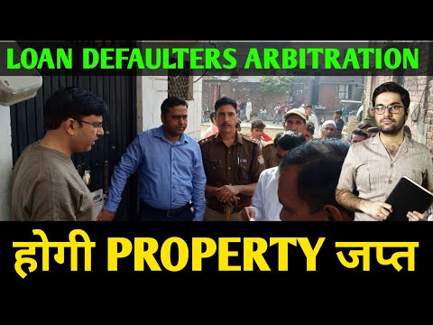 Arbitration Kin Defaulter: Kiya Jata Hai Aur Kin Per Nahin Kiya Jata? | arbitration rule