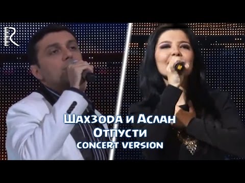 Shahzoda & Aslan - Отпусти (concert version)