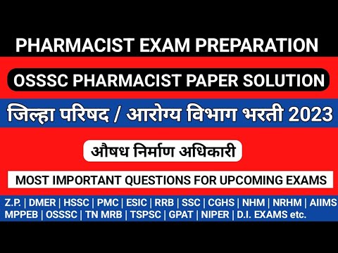 OSSSC PHARMACIST EXAM PAPER | ZP PHARMACIST EXAM | DHS PHARMACIST EXAM PREPARATION 2023