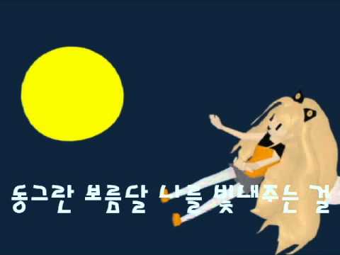 【SeeU】힘차게 활기차게 자신있게!! (오리지널 곡)