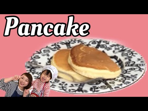 PANCAKES | JAPANESE FOOD LOVER'S | Online International cooking exchange |　国際交流料理教室