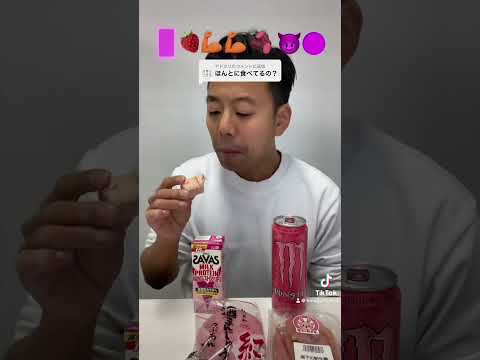 【編集ミス】大食いYouTuber食べてない説1