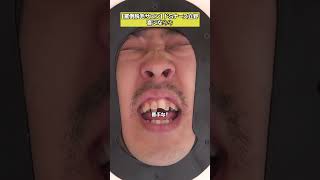 【勃っちゃうよ】立野沙紀の罵倒脱毛サロン　フルバージョンは関連動画から！ #NOBROCKTV #立野沙紀 #ちゃんぴおんず大崎 #佐久間宣行 #shorts