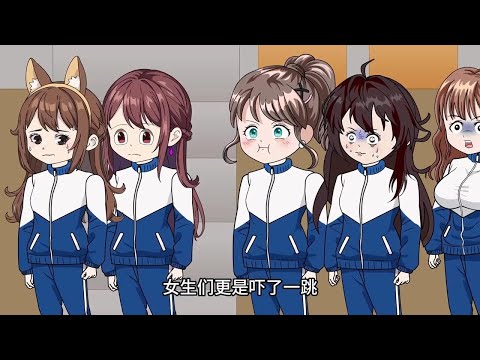 爱粘人的班长 第01至20集