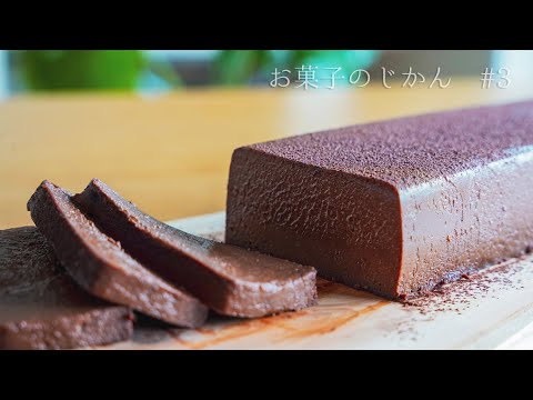 [ASMR] How to make Chocolate Terrine [Cooking]