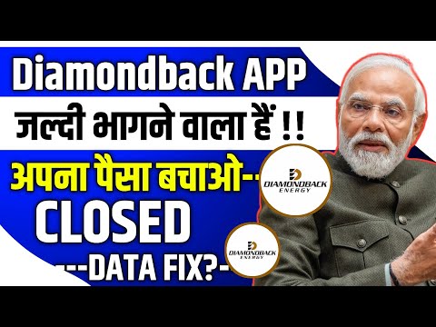 Diamondback Energy Withdrawal Problem | Diamondback Energy App Real Or Fake | Diamondback Earning