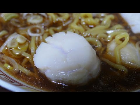 ホタテラーメンの作り方