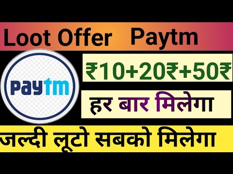 paytm cashback points ko kaise redeem kare | today paytm loot offer | today  earning app | cashback