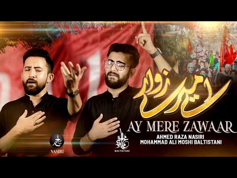 AY MERE ZAWAAR | MOHAMMAD ALI MOSHI BALTISTANI | AHMED RAZA NASIRI | MUHARRAM 2021-1443 | NOHAY 2021