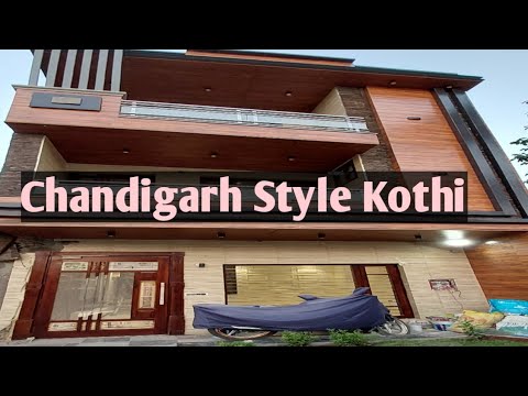 Small House Design Exterior Design lncredible || Blog Chandigarh Style 🏡 || @Deep_Vlog_1