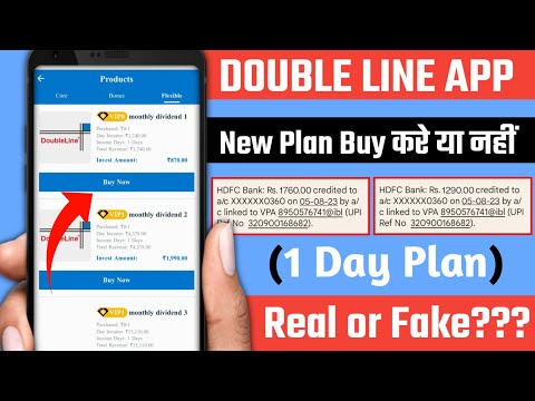 Double Line App New Update | Double Line App Real or Fake | Double Line App New Plan | Double Line