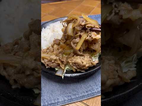 超簡単で美味い豚バラ肉の生姜焼き