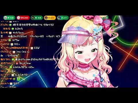 エゴサするメンヘラねねちが好き【桃鈴ねね/ホロライブ切り抜き】