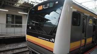 【4月12日撮影】ナハN22編成　平間駅にて発車シーン‼️