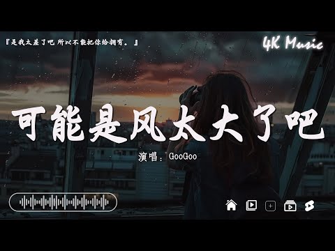 40首超好聽的流行歌曲 🎶 6月第一周抖音上著名的悲伤歌曲【動態歌詞/Pinyin Lyrics】向思思 - 總會有人 , en - 回忆交错 , 煙(許佳豪) - 天后 , en - 意外