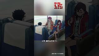 オカルンが言った「〇玉」何回❓ |『 #ダンダダン 』第12話-4 #若山詩音 #花江夏樹 #石川界人 #shorts  #アニメ #anime