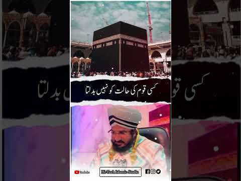 Mere Maula Farmata hai #hitechislamicstudio #trendingshorts #muftisalmanazhari #islamicshorts