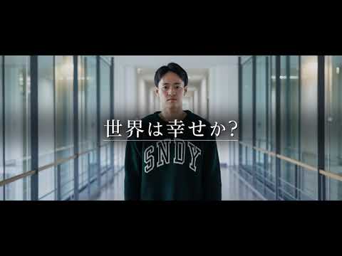 武蔵野大学創立 100周年記念動画