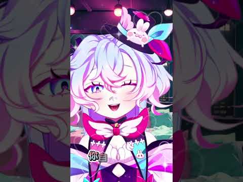 【バ歌】暖暖【虛書｜花森バニー】#vtuber #cover #台V #女V #花森821