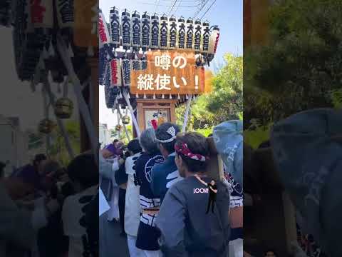 担げるアニキの縦づかい！もう名物ですね😃背が低くても、がっつり肩入れています！ #祭 #festival #matsuri #神輿