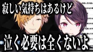 【ぐんかん】郡道美玲の卒業について話す神田笑一【にじさんじ切り抜き/郡道美玲/神田笑一】