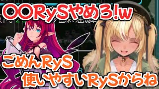 【ホロライブ切り抜き】『〇〇RyS』の汎用性を語る不知火フレアちゃんｗ【フレアイリス IRyS】