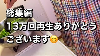 【簡単レシピ】総集編　津軽弁おばあちゃんのきゅうりのパリパリ漬け　日本語字幕付き