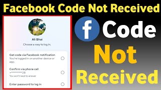 facebook code nahi aa raha hai || facebook code not received || facebook otp not received problem