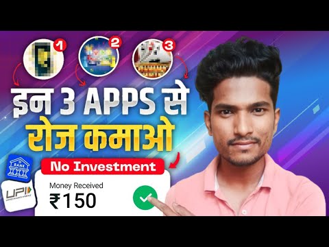 🤑2024 BEST SELF EARNING APP | EARN DAILY FREE CASH WITHOUT INVESTMENT | NEW EARNING APP TODAY