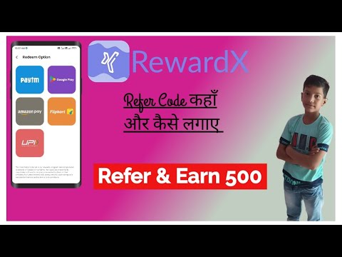 RewardX App Referral Code | Rewardx App Refer Code | RewardX Refer Code | RewardX app Refer Code