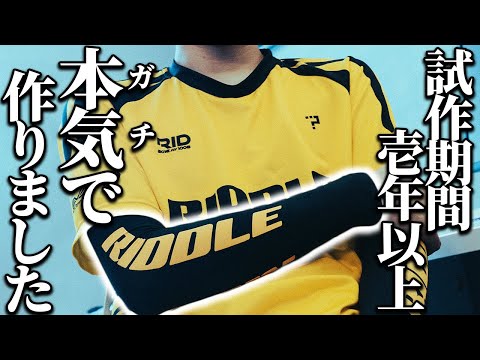 試作に１年かけた本気のエイムカバー、ガチでヤバい【456/RIDDLE ORDER/ゆきお】