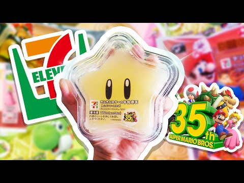 マリオ×セブンイレブンのコラボ商品を全種類買ったら、うますぎて無敵状態！！