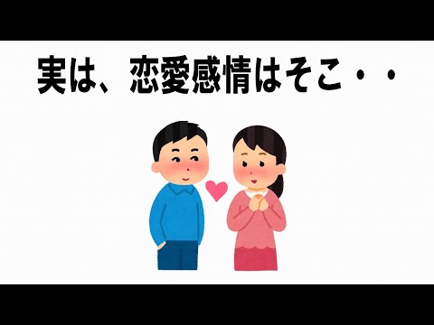 絶対誰にも言えないすごい雑学【14】