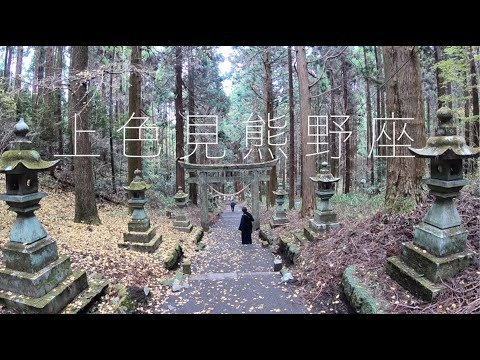 【JK酷樂】《螢火之森》的真實場景，原來就在九州（九州篇part.6）