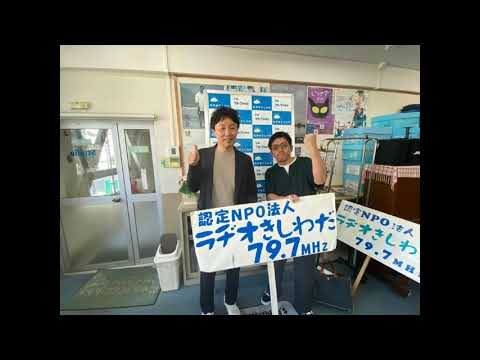 堀雄樹の燃えろケアマネジャー　9月9日　業界の未来　介護ネットを広めよう　上田代表　庄禮ケアマネジャー