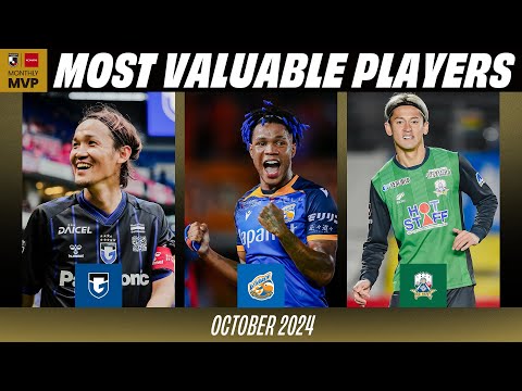 Konami Monthly MVP - October 2024 | Takashi USAMI, Matheus Jesus, Kosuke FUJIOKA