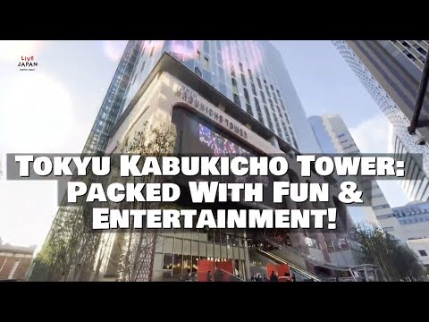 Highlights of Tokyu Kabukicho Tower: Tokyo's New Hip Entertainment Spot! - LIVE JAPAN